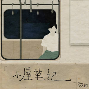 男女同网站freeviodes
